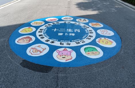 潢川地面游戏彩绘